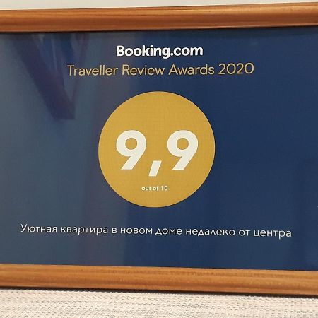 Уютная Квартира В Новом Доме Недалеко От Центра מינסק מראה חיצוני תמונה